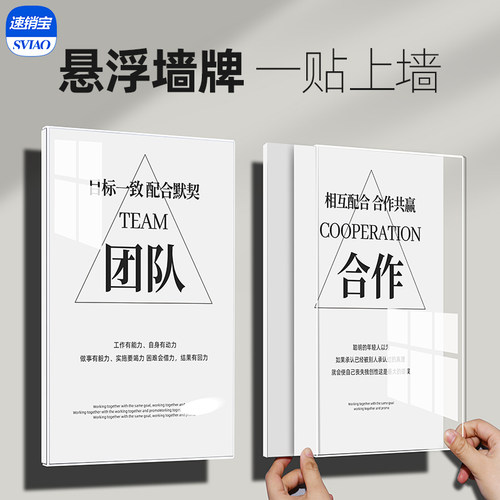 新款悬浮视觉广告牌免打孔