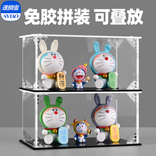 速销宝加厚高透亚克力展示盒