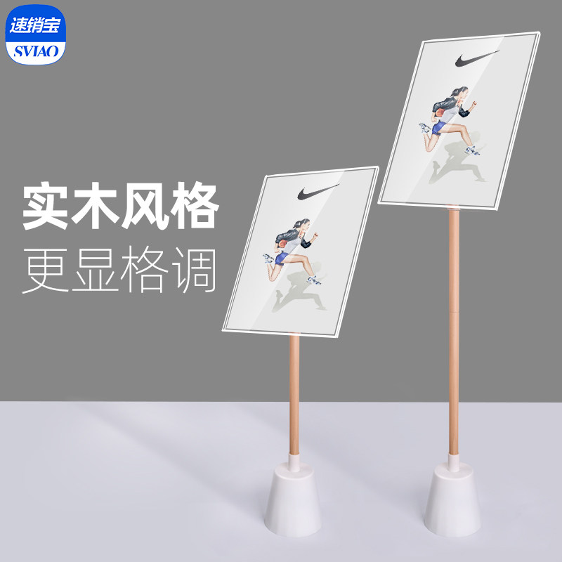 A3立牌广告牌展示牌海报架子展架立式落地式展示架支架展板水牌