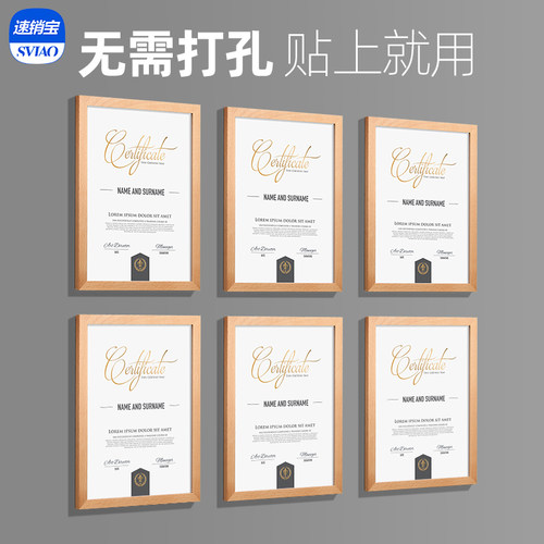 墙面展示牌无需打孔贴上就用