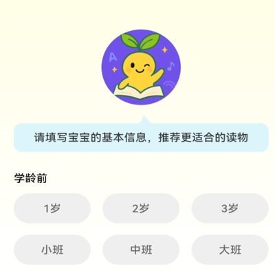 绘芽英语VIP会员永久卡 牛津树raz绘本高清动画片 英文启蒙