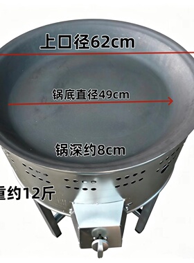 60电子打火生煎炉商用燃气点心烤饼炉不粘煎锅炉生煎包水煎包煎饺
