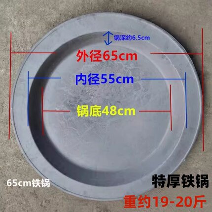 生煎锅平底锅铸铁锅生铁平底锅商用烤饼锅生煎包水煎包煎饺子包邮