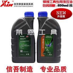 正品 850ml特倍孚原装 高性能气动铆钉枪铆螺母枪专用润滑油液压油