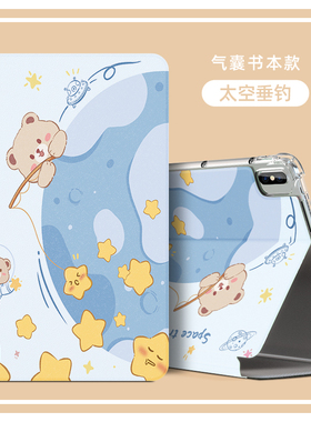 适用华为平板MatePad2023新款11.5寸BTK一W00保护套壳btkw00电脑皮套btk-w00全包硅胶外套外壳支架支撑Btkwoo