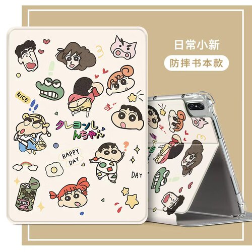 iPad Air 2025 11寸a3266平板保护套MC9W4CH/A适用苹果iPadAir2025第七代iPadAir7皮套电脑外壳ipaid apid ap