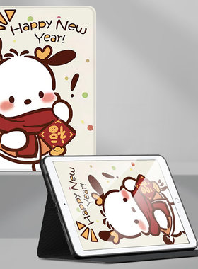全包边保护套vivoipad