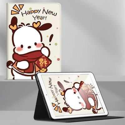 全包边保护套vivoipad