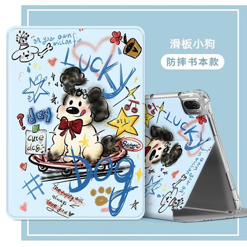 适用联想TB-J607Z平板保护套TBJ606N保护壳J616F电脑壳lenovo tb一J6C6X防摔全包外套启天K11皮套罩tabk11por