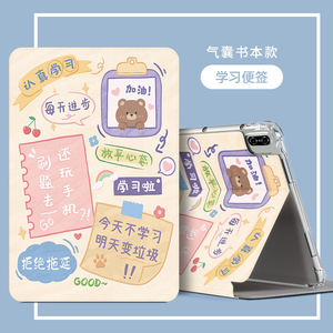 DBY2一W00适用华为dby2-w00保护套matepad air平板壳dby2woo外壳DBY2一al00电脑防摔硅胶皮套11.5寸db丫2_w00