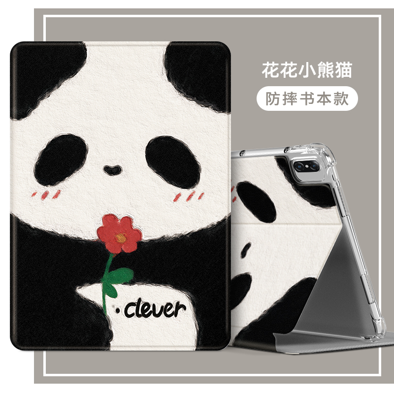 防摔套保护套华为bah4-w29