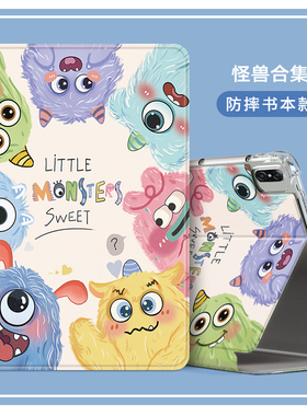 适用ipada1893保护套ipad6平板壳a1954第六代ipd苹果lpad2018款ⅰpad电脑pad硅胶外套a1893气囊防摔MR7J2CH/A