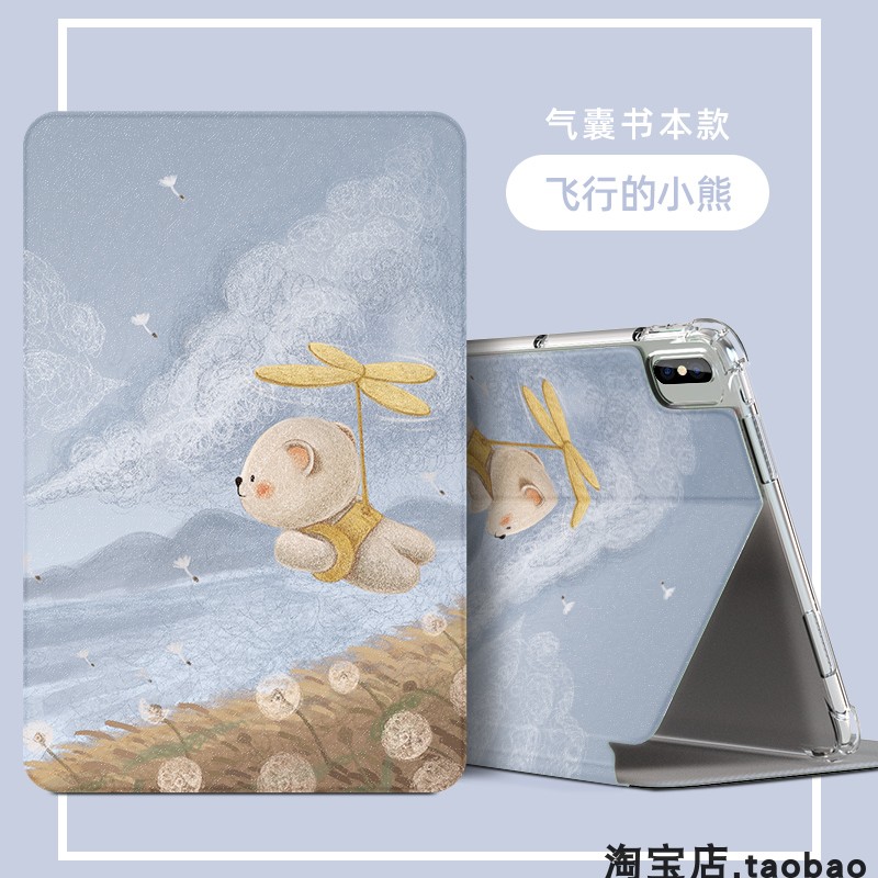 Honorviewpad6适用华为荣耀平板v610.4保护套KRJ-W09软壳al00皮套