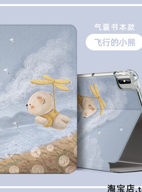 Honorviewpad6适用华为荣耀平板v610.4保护套KRJ-W09软壳al00皮套