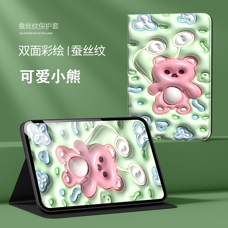 适用华为MatePad SE 10.4寸ags5w00保护套ags5一w00平板壳agssw09电脑壳ag55-w00皮套ags5zw19支架al00防摔壳