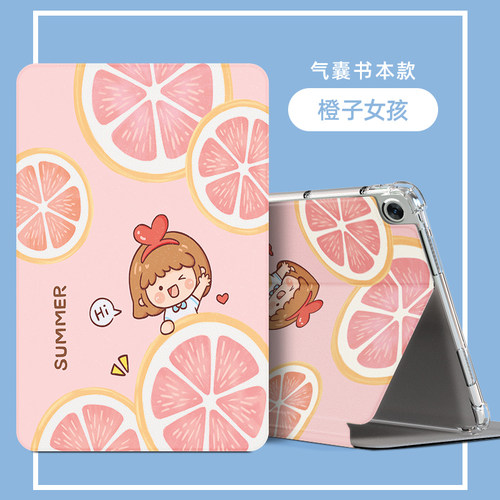 保护套全包防摔软壳支架联想