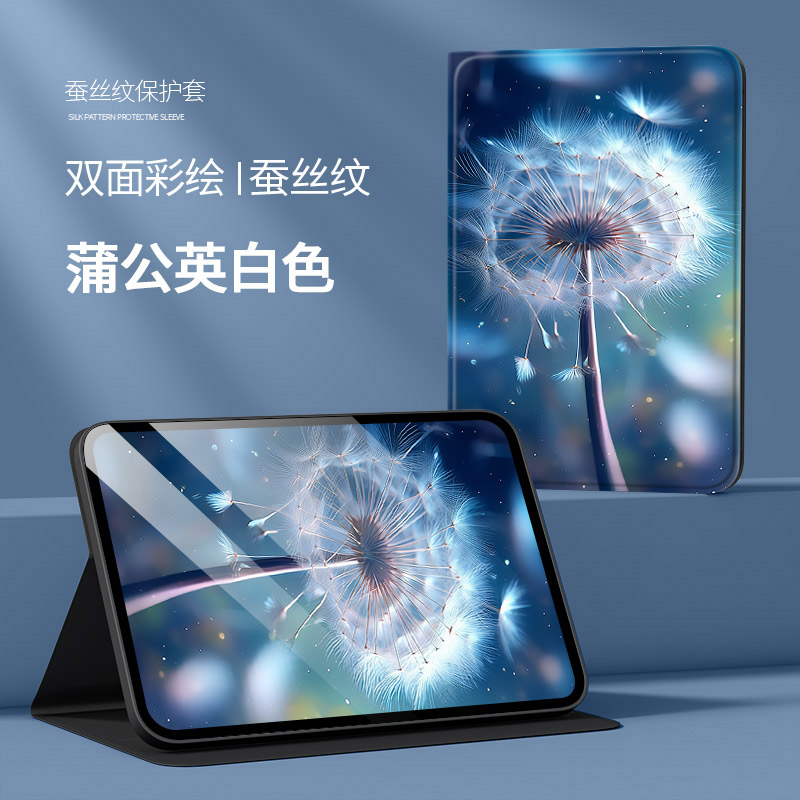 适用RealmePad2保护套11.5英寸真我平板2皮套realme电脑pad二realme全包ipad外壳115寸realmeipad2平板壳外套