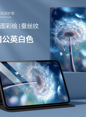 适用RealmePad2保护套11.5英寸真我平板2皮套realme电脑pad二realme全包ipad外壳115寸realmeipad2平板壳外套