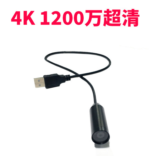 1200万高清USB摄像头工业检测