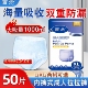 纸尿裤 式 男女士一次性尿布大号XL 老人用尿不湿内裤 百念成人拉拉裤