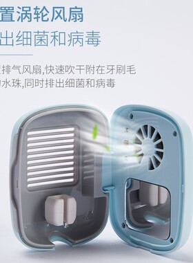 新款UVC紫外线牙刷烘干器牙刷消毒盒 便携智能牙刷消毒器