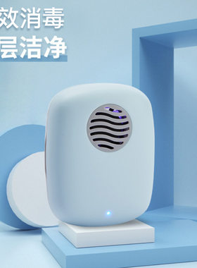 电动牙刷消毒器消毒盒UV深紫外线消毒牙刷消毒盒硅胶牙刷通用