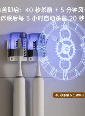 Cross-border Hot Smart Wall-mounted UV Toothbrush Sterilizer