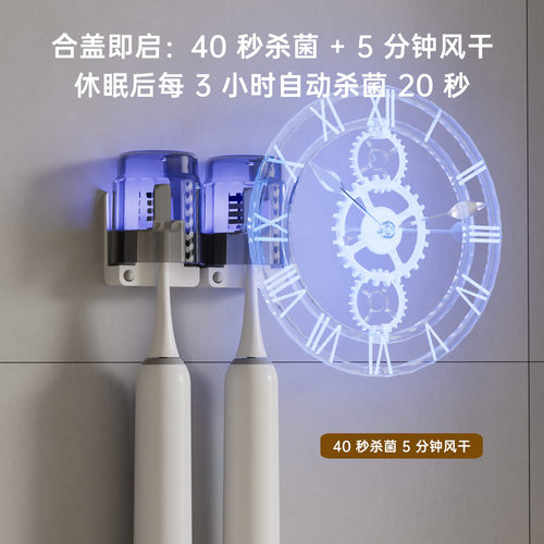 Cross-border Hot Smart Wall-mounted UV Toothbrush Sterilizer