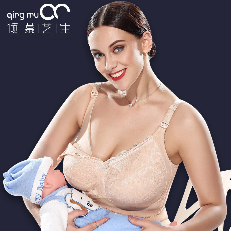 薄款哺乳喂奶大码文胸罩