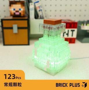 我 世界积木氛围灯mc小夜灯moc玩具创意摆件儿童礼物 药水瓶