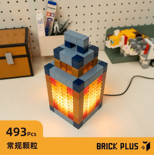 我 世界积木小夜灯mc灯笼moc玩具创意摆件儿童礼物 灯笼