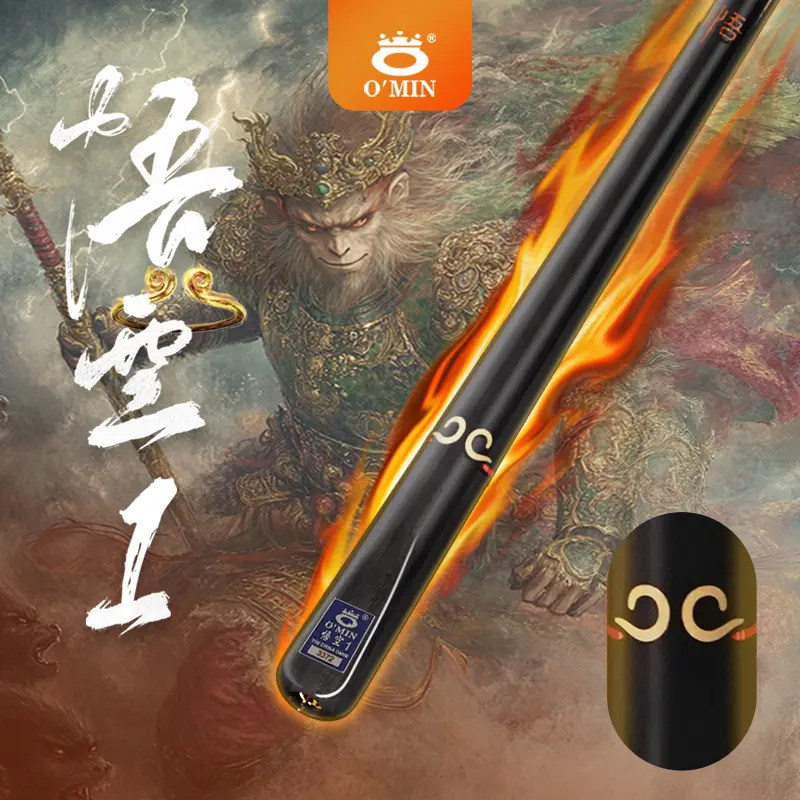 omin奥秘新款悟空台球杆图片