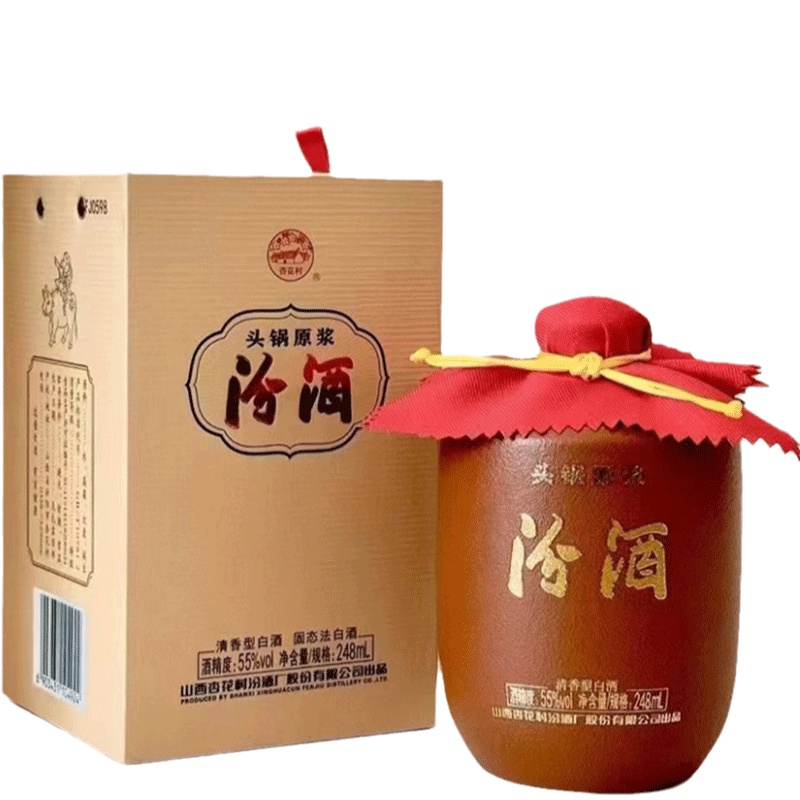 55度头锅原浆248ml*1盒 收藏送礼清香型白酒特级纯粮酿造