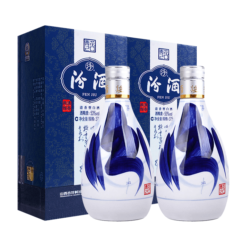 山西杏花村汾酒53度青花20 375ml*2盒送礼【非500ml装介意慎拍】