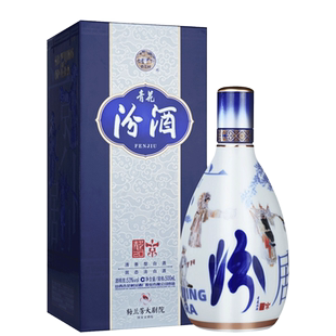 山西杏花村汾酒53度青花20梅兰芳大剧院京剧院500ml*1盒白酒送礼