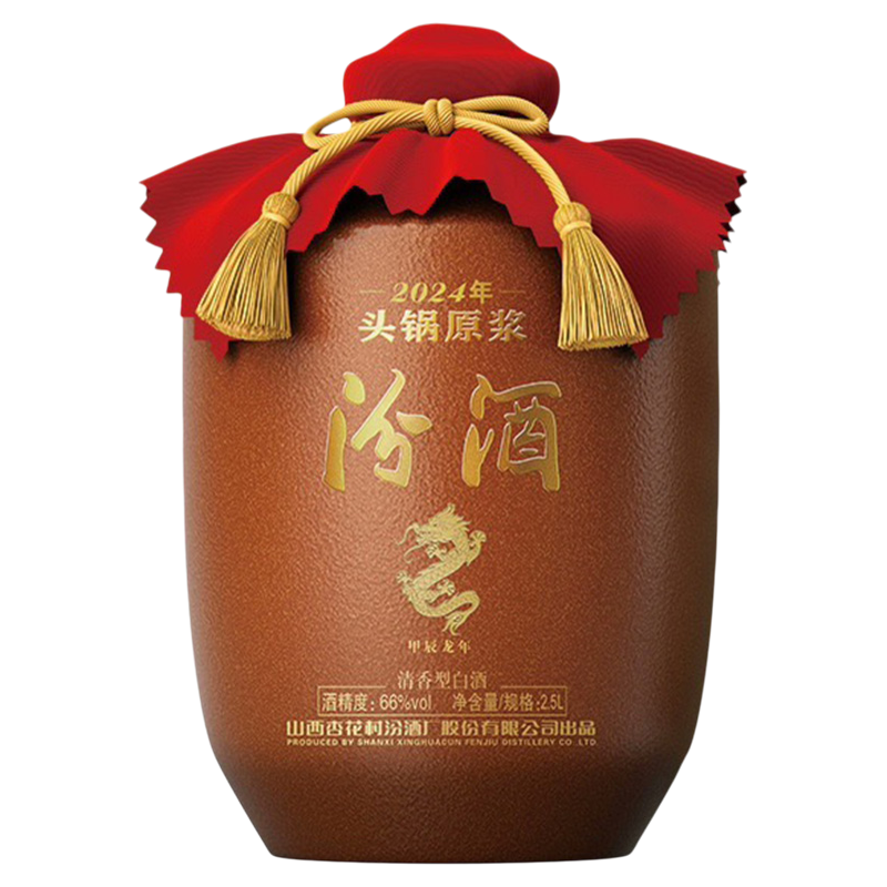 【2024年】山西杏花村汾酒66度头锅原浆2.5L*1坛装 收藏送礼