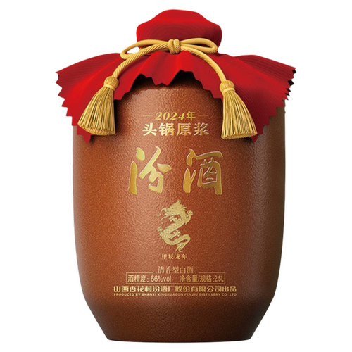 2024汾酒66度头锅原浆2.5L清香型