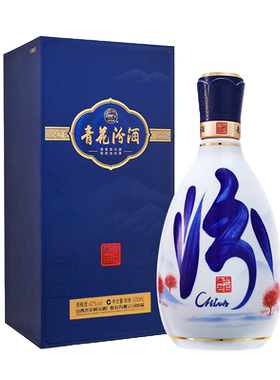 山西杏花村汾酒42度青花26 500ml*1盒 送礼清香型白酒送礼自饮