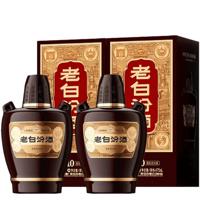 新款53度老白汾10汾酒475ml*2盒