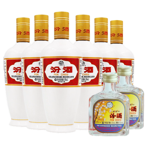 汾酒53度出口瓷500ml*6