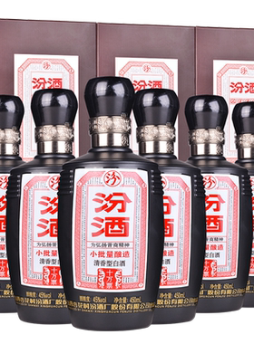 山西杏花村汾酒十万票45度小批量酿造450ml*6盒整箱清香型白酒