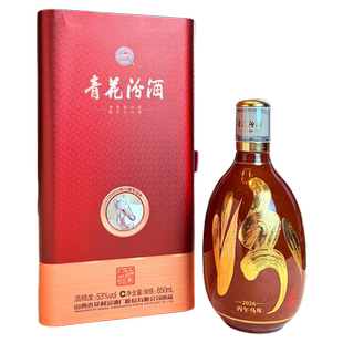 【马年生肖】山西杏花村汾酒 53度青花30大兰花850ml*1盒白酒礼盒