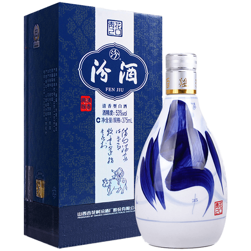 汾酒53度青花20375ml白酒
