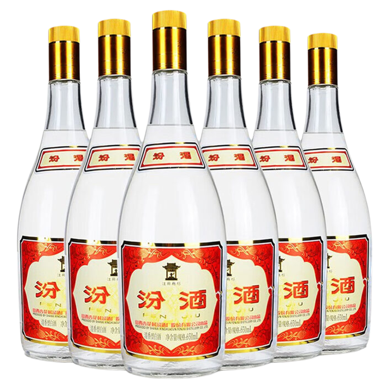 【650ml装】山西杏花村汾酒55度黄盖将军汾650ml*6瓶清香高度白酒