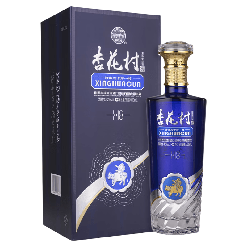 42度杏花村X18盒装酒500ml*1瓶