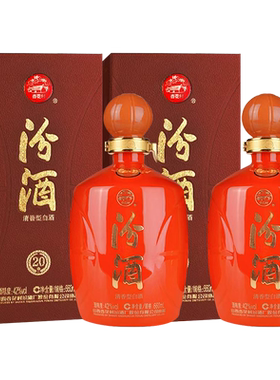 【2018年产】山西杏花村汾酒42度660mL*2瓶装篮球汾国产白酒