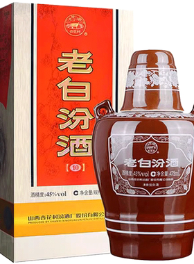 45度老白汾酒10475ml*1盒
