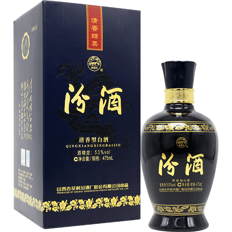 汾酒53度商务蓝475ml*1盒白酒