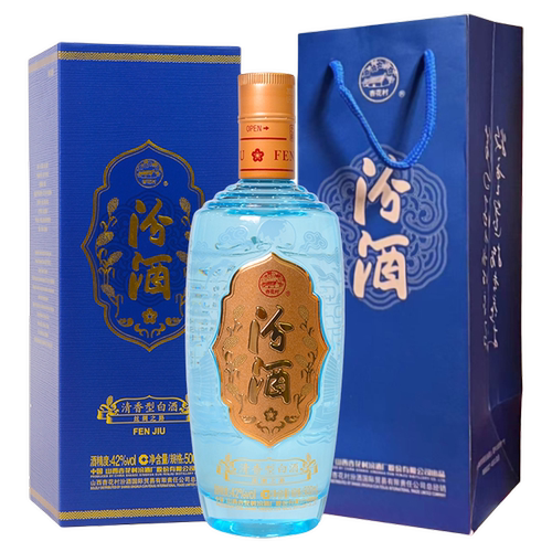 山西杏花村汾酒42度丝路500ml*1盒 清香型白酒