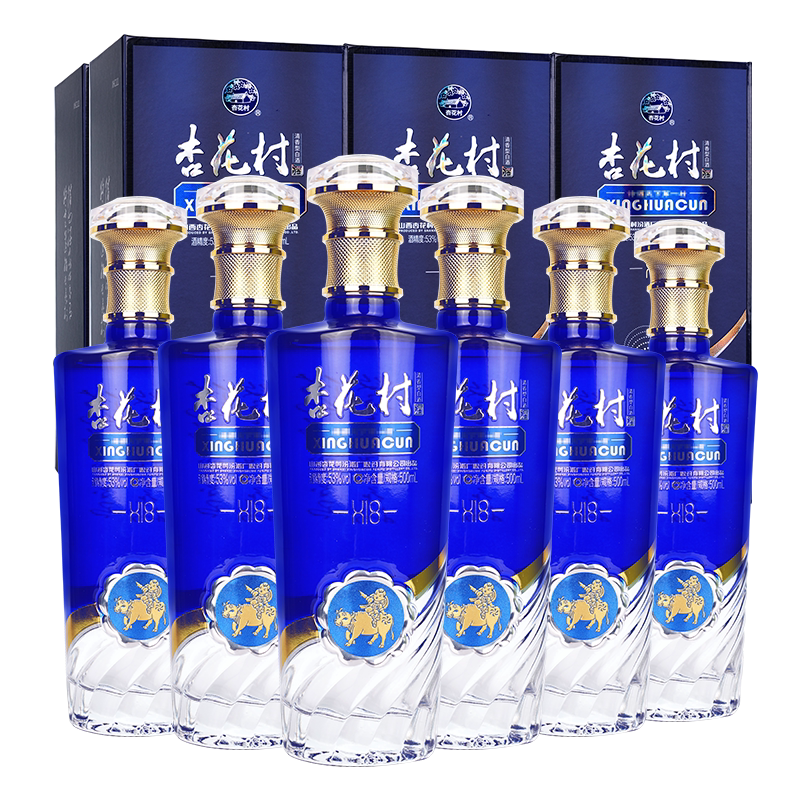 53度杏花村X18盒装酒500ml*6瓶